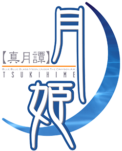 파일:Shingetsutan Tsukihime animation logo.png