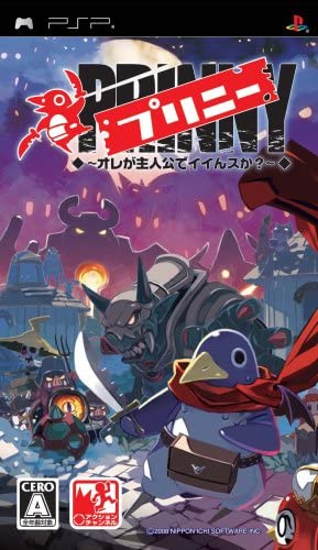 Prinny Can I Really Be the Hero? PSP cover art.png