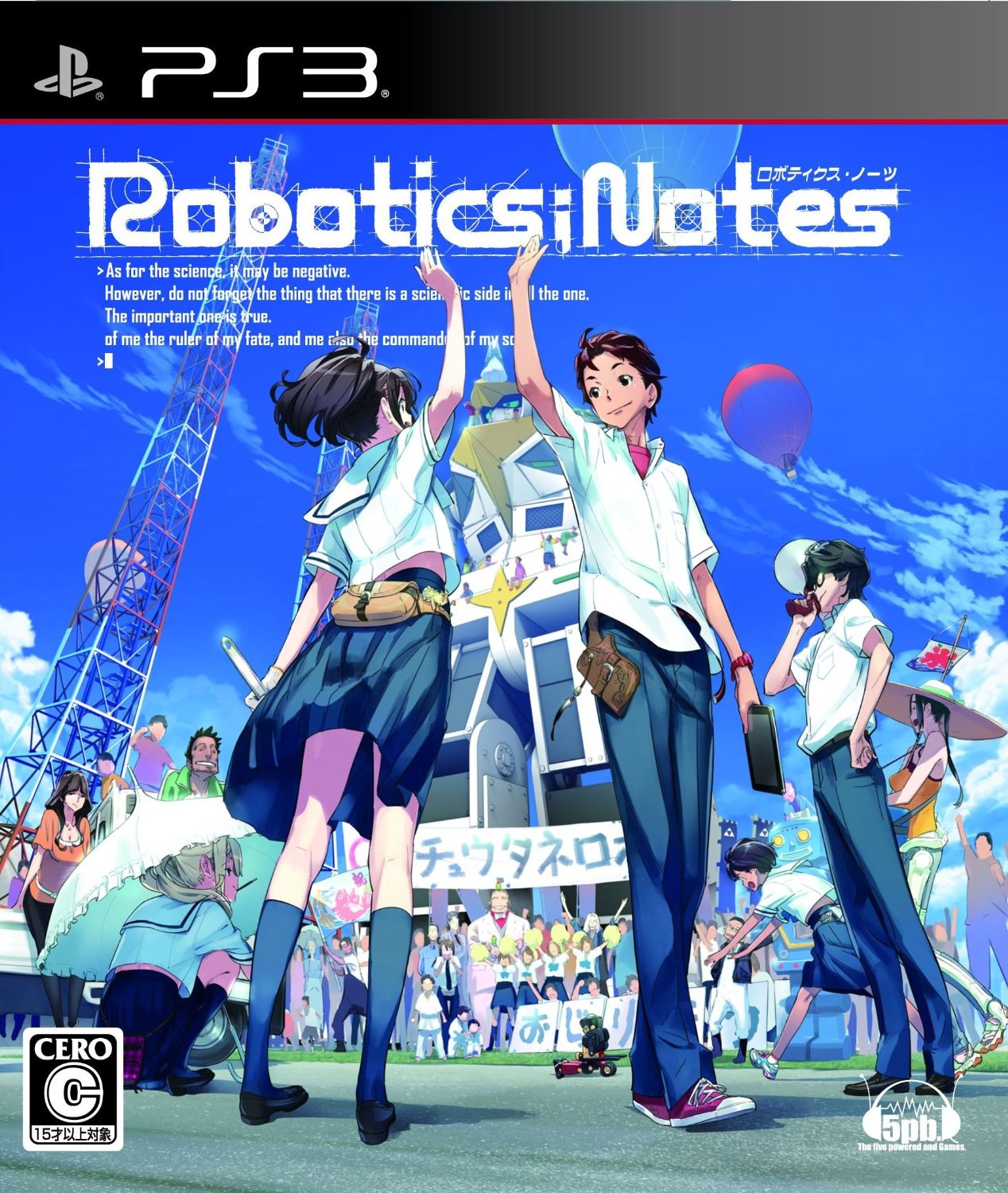 Robotics Notes PS3 package.jpg