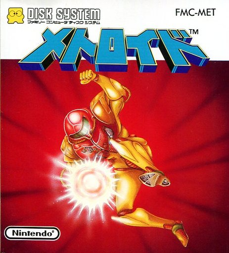 Metroid FDS cover.png