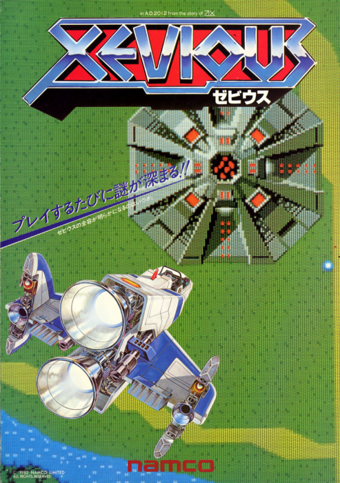 XEVIOUS poster.png