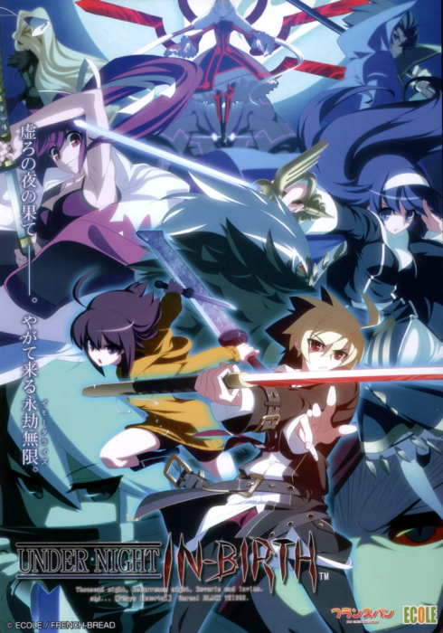 UNDER NIGHT IN-BIRTH arcade poster.png