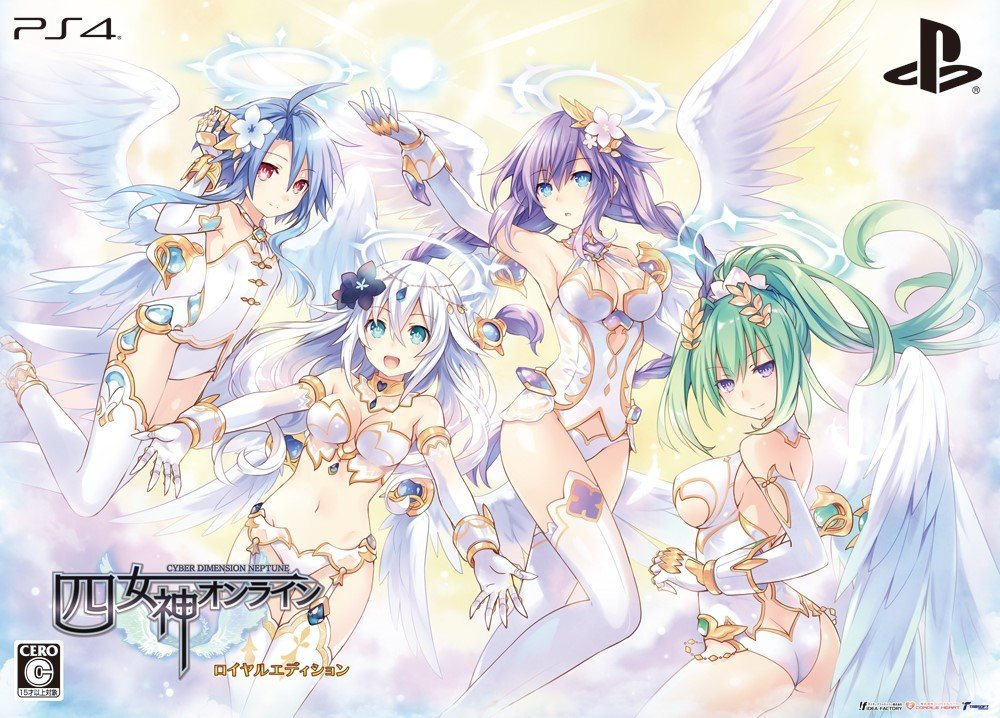 CYBER DIMENSION NEPTUNE royal edition cover art.png