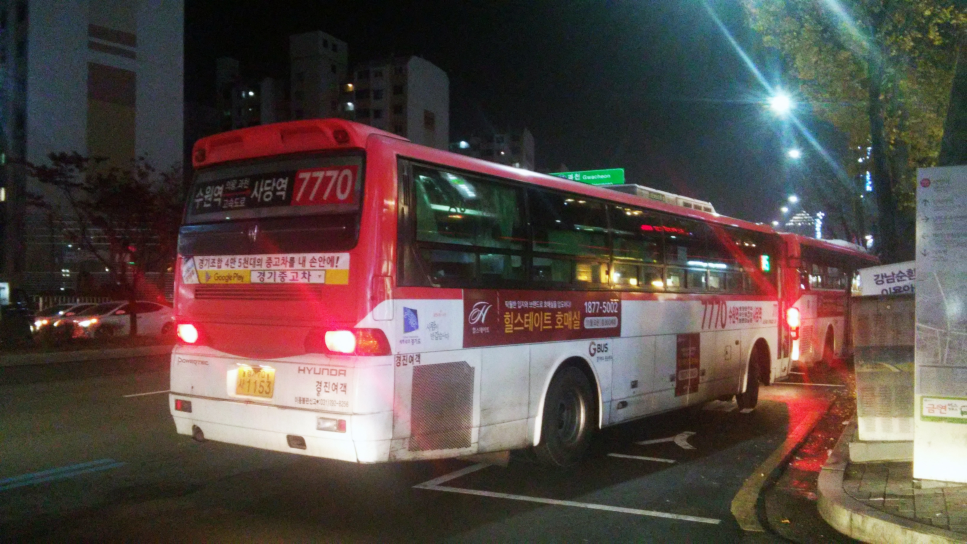 Suwon Bus 7770.jpg