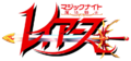 Magic Knight Rayearth (anime) logo.webp