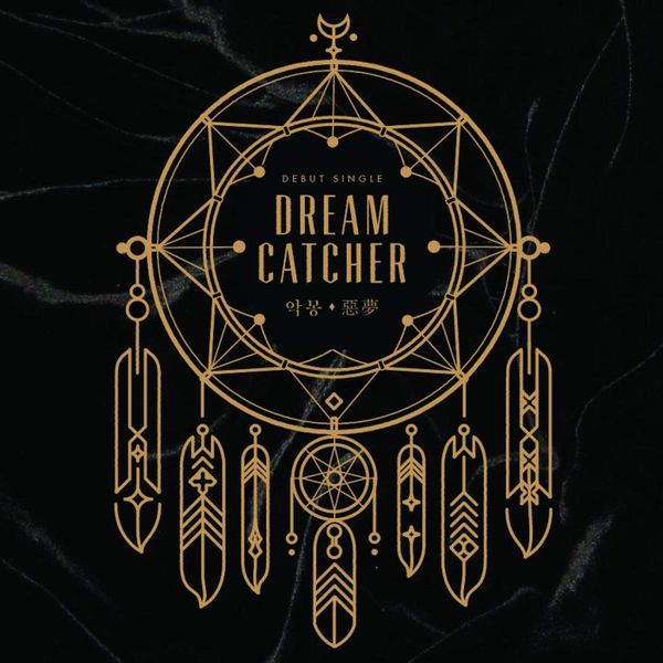 파일:Dreamcatcher Chase Me Album Cover.jpg