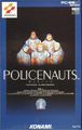 POLICENAUTS PC-9821 cover art.png