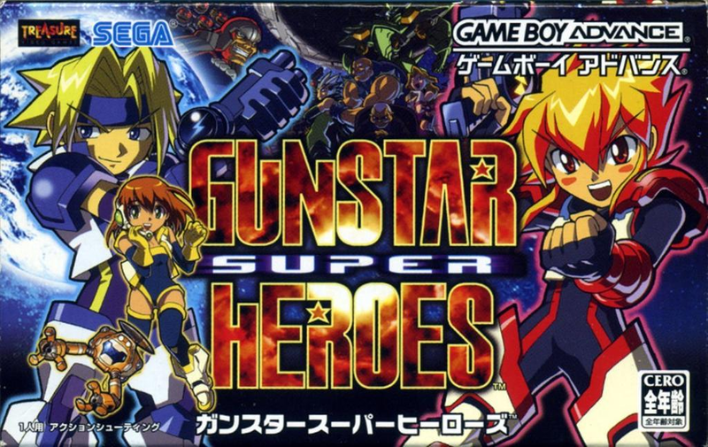 파일:Gunstar Super Heroes GBA cover art.png