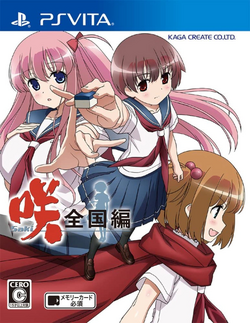 Saki Zenkoku-hen (game) PS Vita cover art.webp