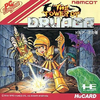 The Tower of Druaga PCE cover art.png