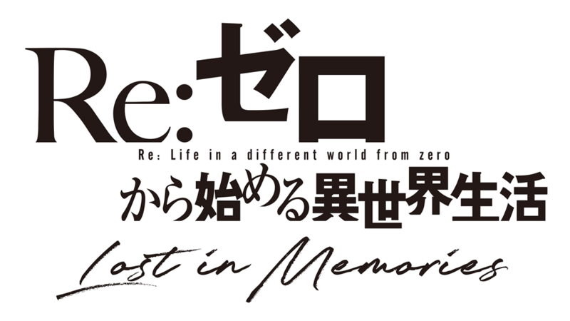 파일:Re Life in a different world from zero Lost in Memories logo.png