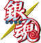 Gintama logo.png