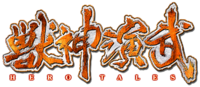 Jushin Enbu anime logo.png