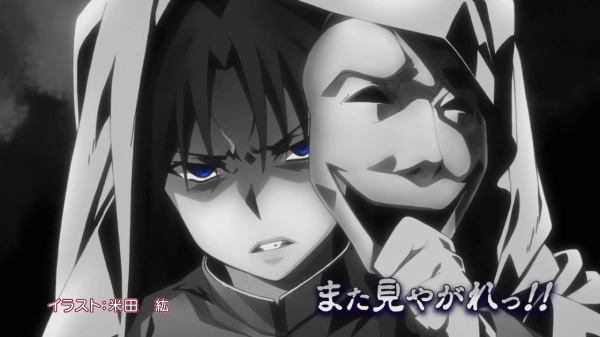 파일:Fate kaleid liner Prisma ILLYA 3rei!! (anime) end card ep10.webp