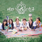 Gfriend Flower Bud Cover.png