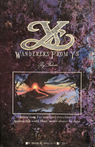 파일:WANDERERS FROM Ys PC-88 cover art.png