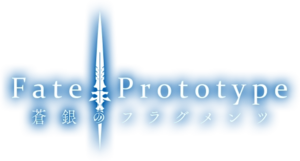 Fate Prototype Sougin no Fragments logo.webp