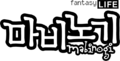 Mabinogi kor logo 01.png