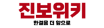 Jinbowiki logo.png