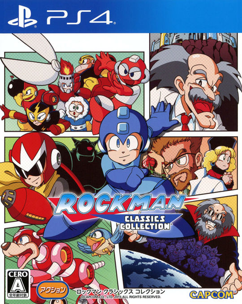 파일:Rockman Classics Collection PS4 cover art.png