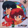 Ranma 1 2 (1990 PC Engine CD-ROM2) cover art.png
