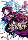 Sword Art Online Mothers Rosario (manga) v01 jp.png