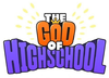THE GOD OF HIGHSCHOOL logo.png