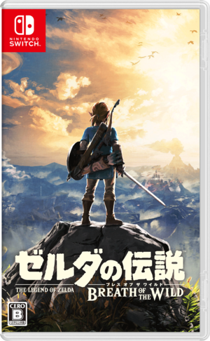 The Legend of Zelda Breath of the Wild japan Nintendo Switch cover art.png
