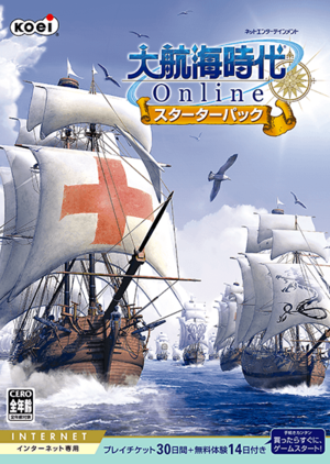 Uncharted Waters Online Starter Pack cover art.png