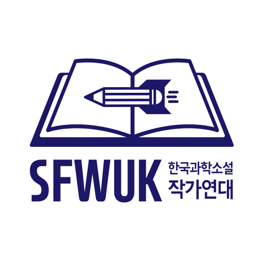 SFWUK 로고원본.svg