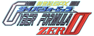 Future GPX Cyber Formula Zero logo.png