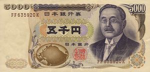 Yen43.jpg
