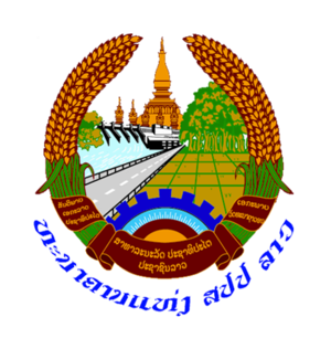 Bank of the Lao PDR.png