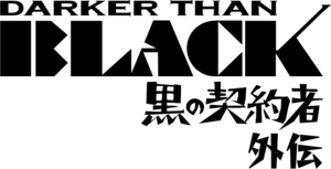 DARKER THAN BLACK -Kuro no Keiyakusha- Gaiden logo.png