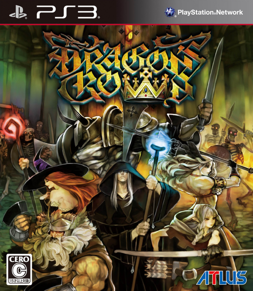 파일:Dragon's Crown PS3 cover art.png