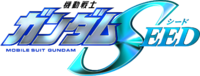 Mobile Suits GUNDAM SEED logo.png