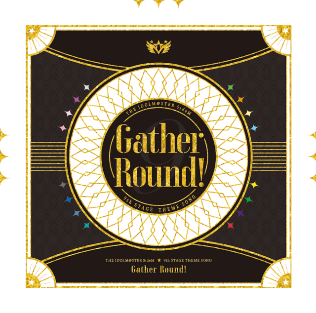 Gather Round! - 리브레 위키