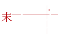 Izetta, Die Letzte Hexe logo.png