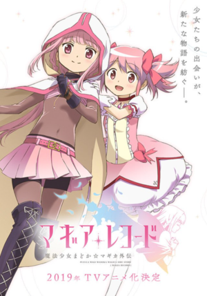 Magia Record anime teaser visual.png