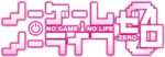 No Game No Life Zero logo.png