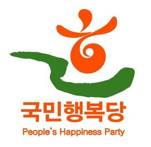 국민행복당 2011 로고.jpg