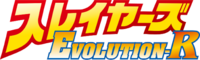 SLAYERS EVOLUTION-R logo.png