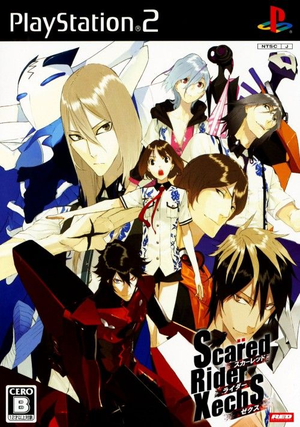 Scared Rider Xechs PS2 cover art.png