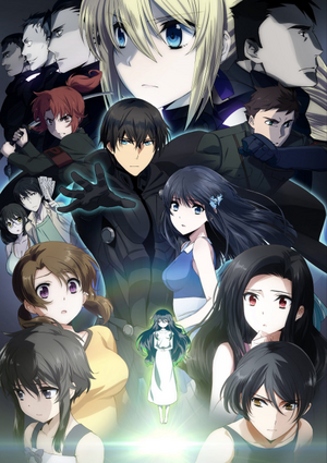 The Irregular at Magic High School The Movie The Girl Who Calls the Stars key visual 05.png