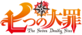 The Seven Deadly Sins (manga) anime logo.png
