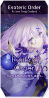 Arcaea pack esotericorder.png