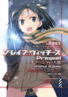 BRAVE WITCHES Prequel v01 jp.png
