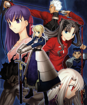 Fate stay night CD-ROM 1st edition cover art.png