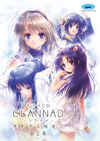 Drama CD CLANNAD Hikari Mimamoru Sakamichi de v02 cover art.png