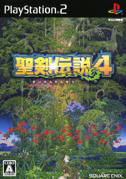 파일:Seiken Densetsu 4 PS2 cover art.png